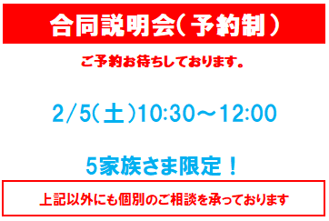 西台 Kids Duo キッズデュオ アフタースクール 英語学童保育スクール 東京都板橋区