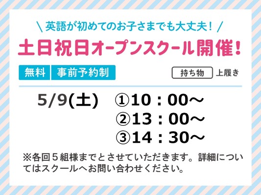 行徳