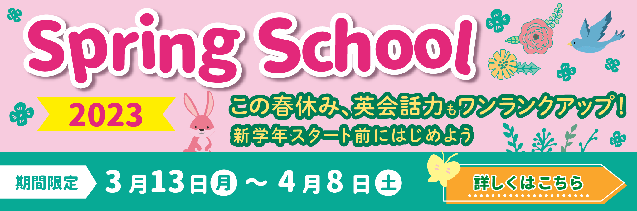 たまプラーザ