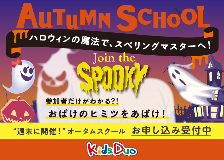たまプラーザ