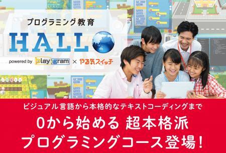 たまプラーザ
