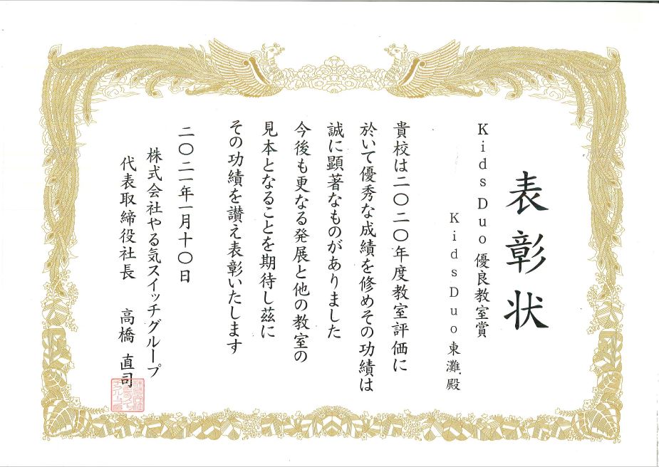 東灘.