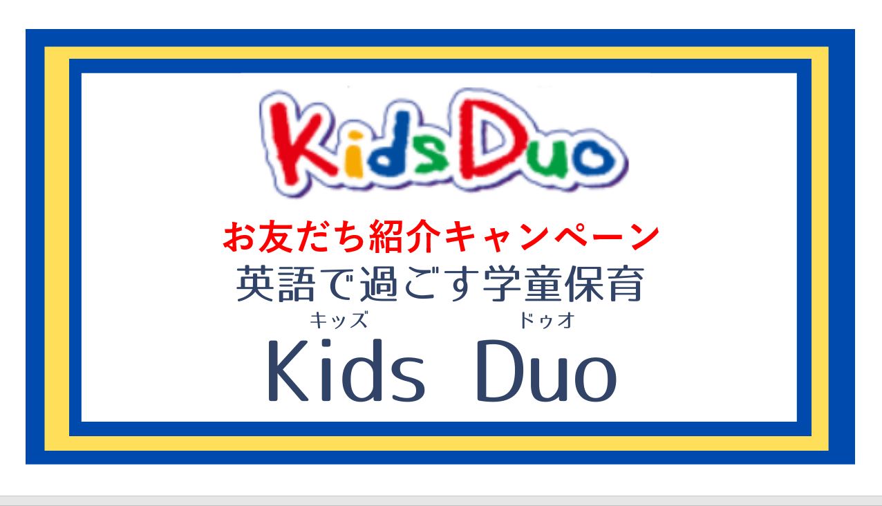 東灘.
