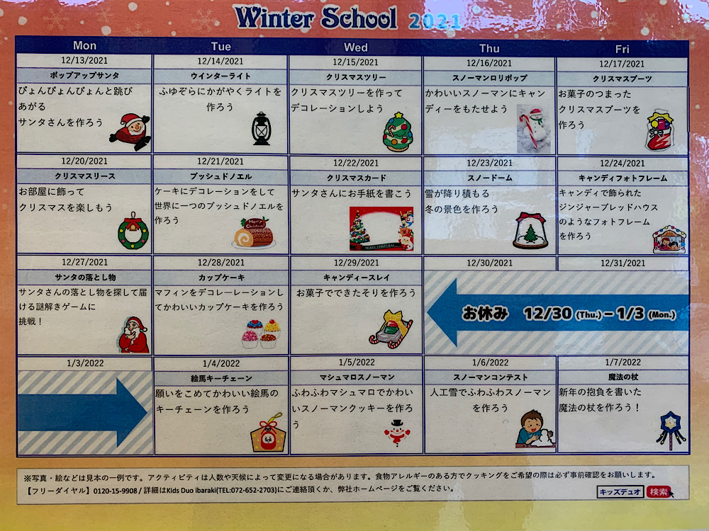 茨木