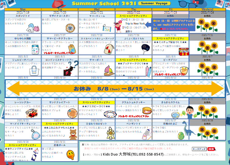 大野城