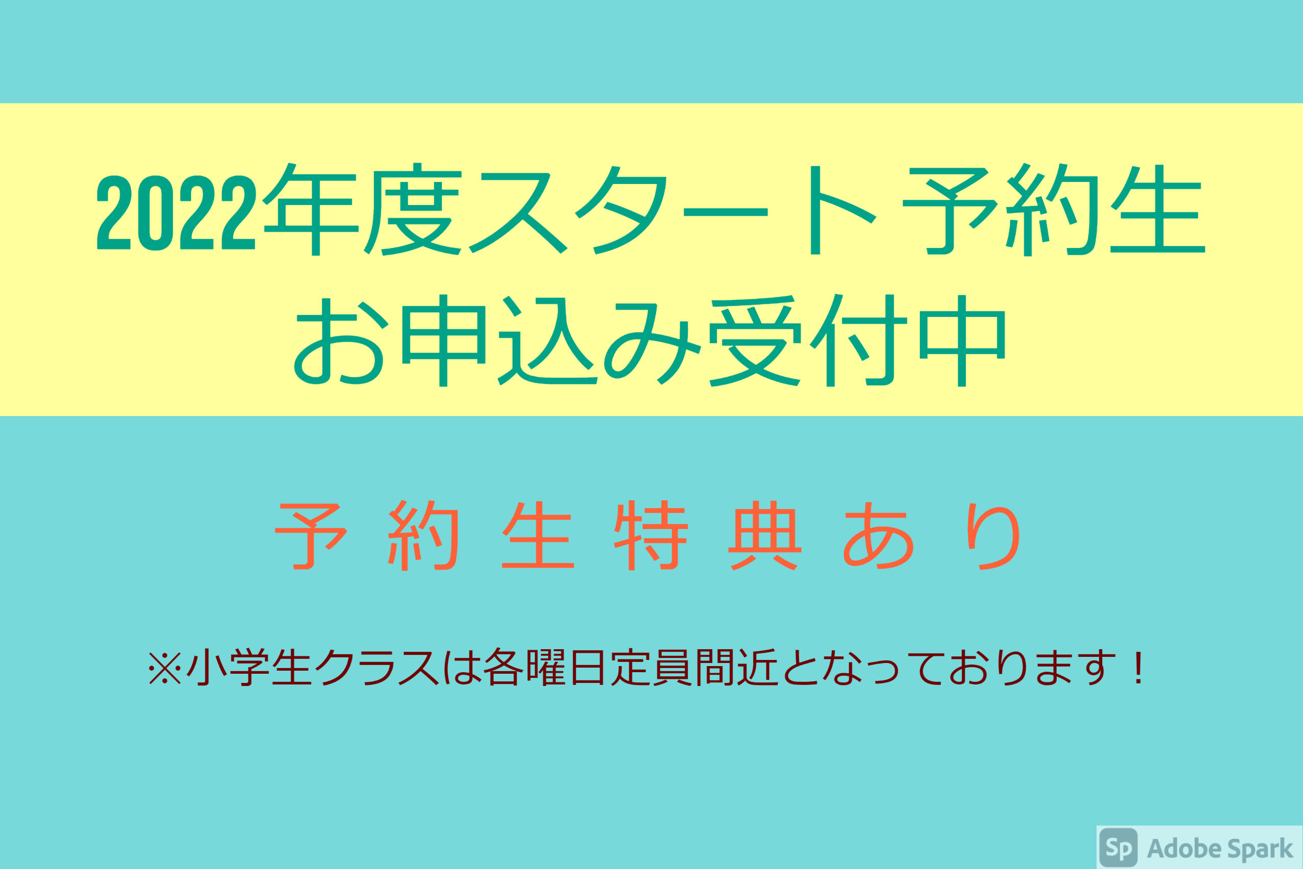 大野城
