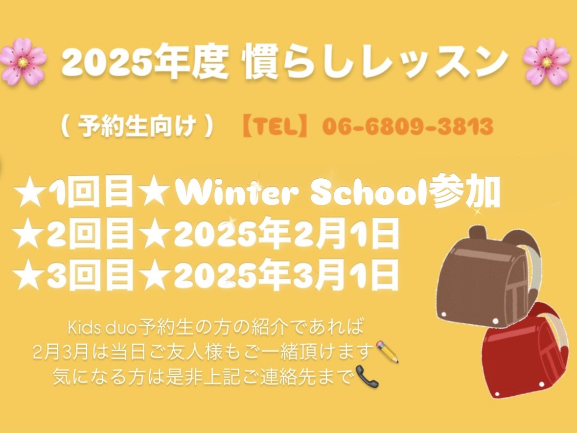 扇町