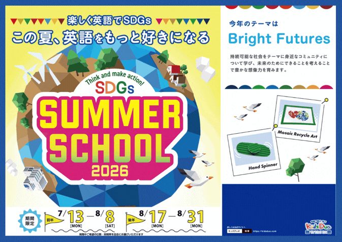 扇町