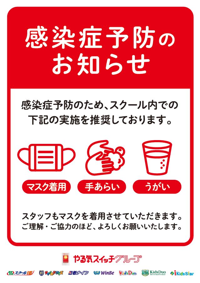 つくば