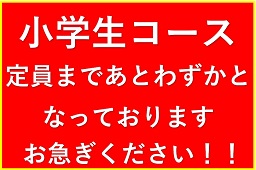 阿倍野