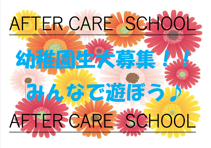 阿倍野