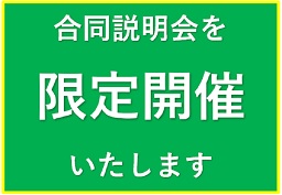 阿倍野
