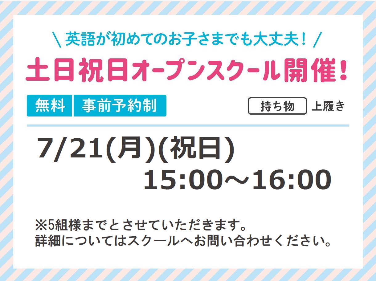 堺鳳
