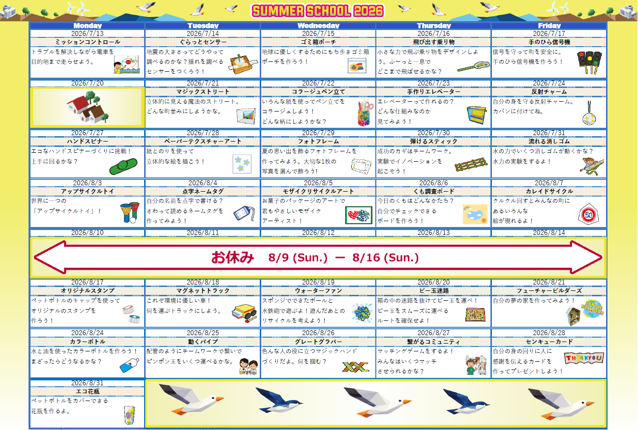 堺鳳