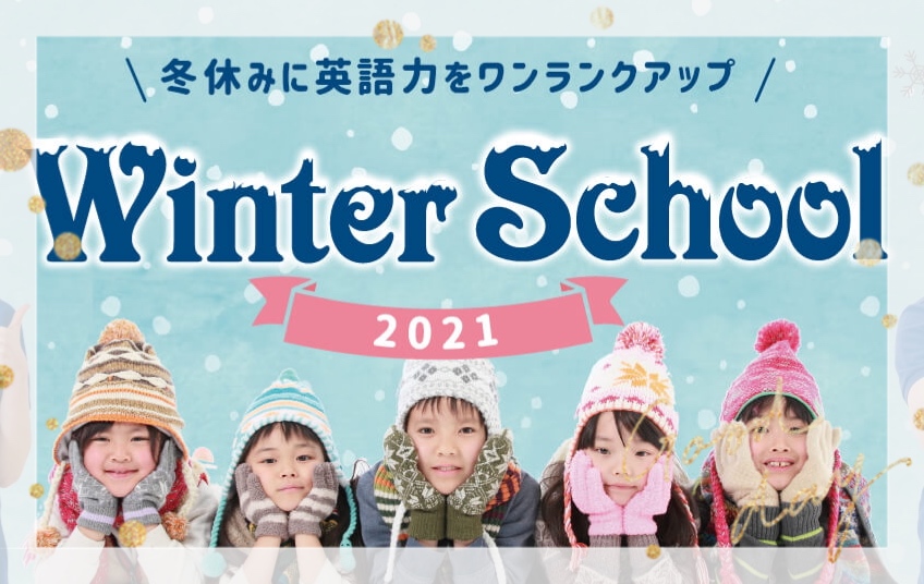 井土ヶ谷