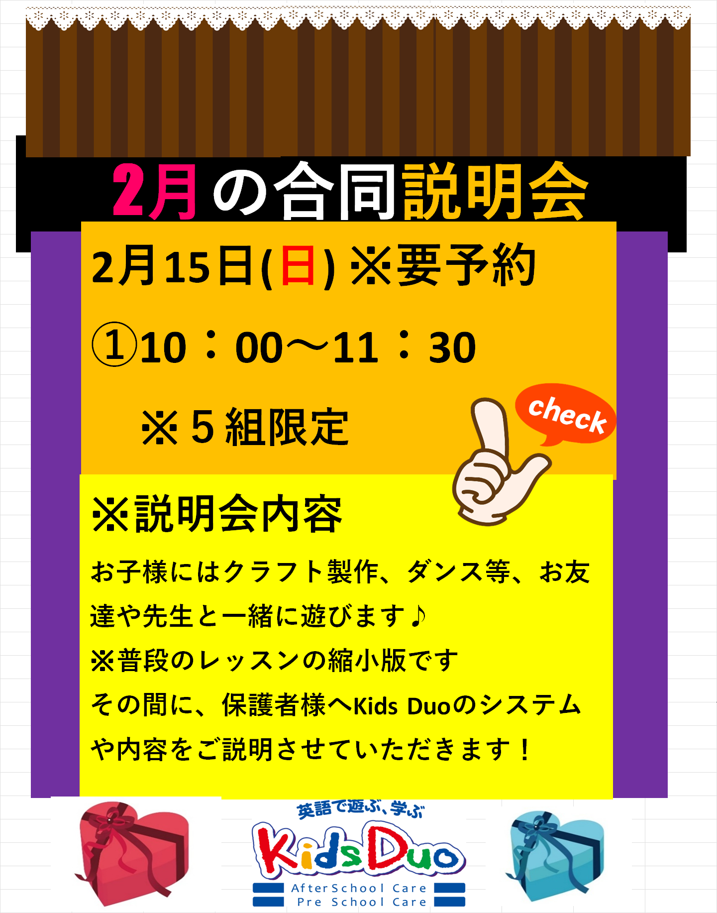 イオン海浜幕張