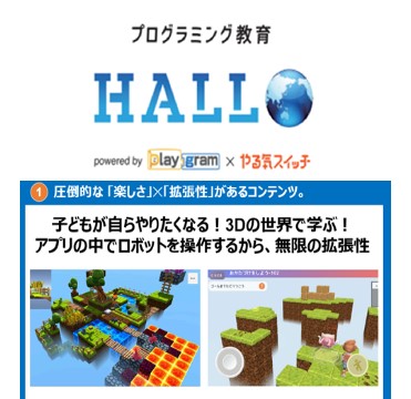 イオン海浜幕張
