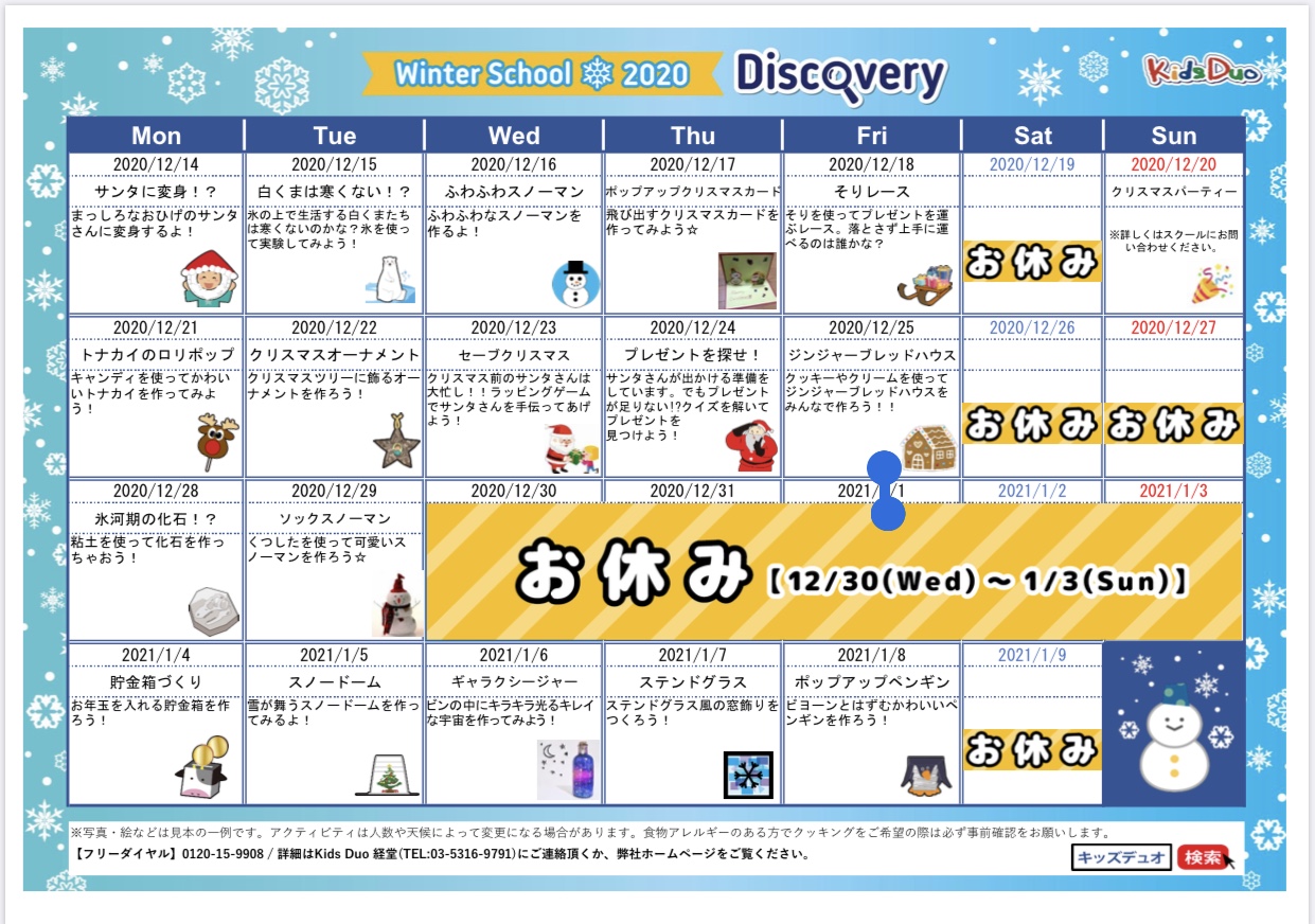 経堂