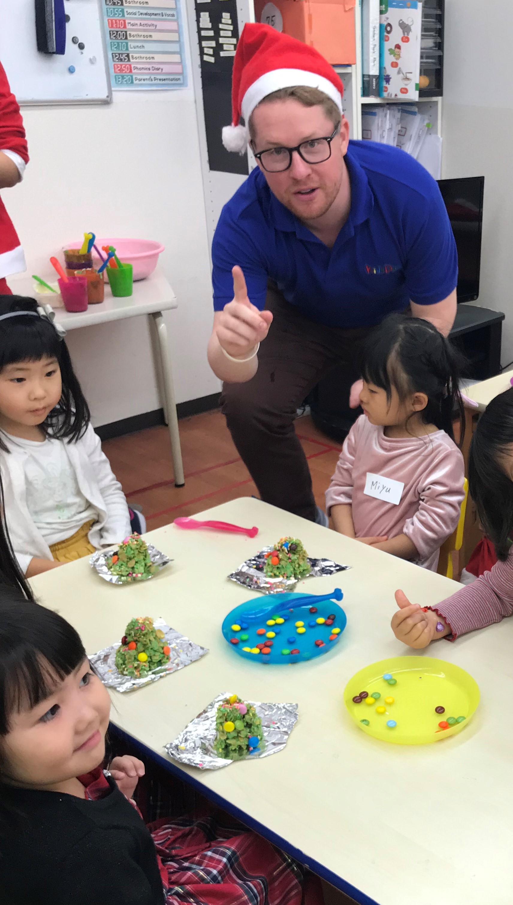 玉川