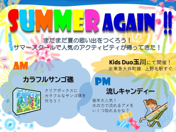 玉川