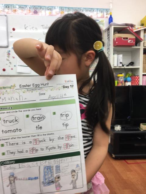 玉川