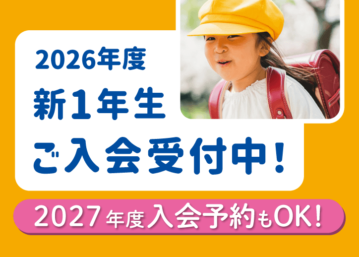 元住吉
