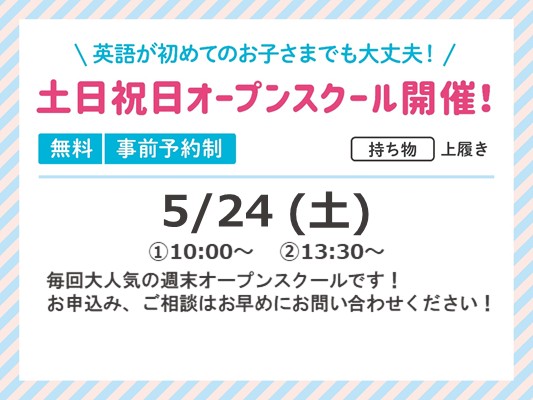 聖蹟桜ヶ丘