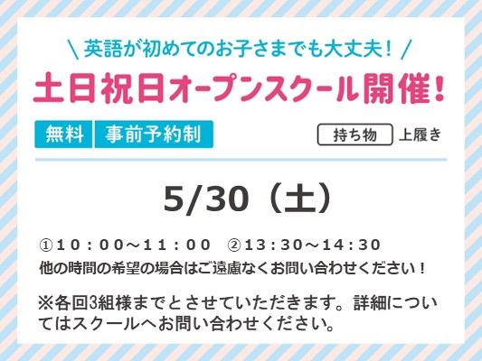 聖蹟桜ヶ丘