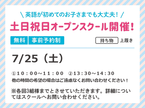 聖蹟桜ヶ丘