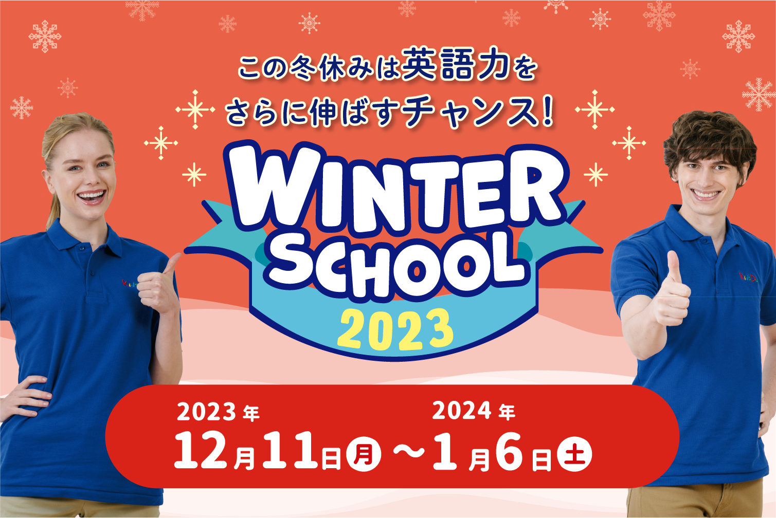 本牧山手