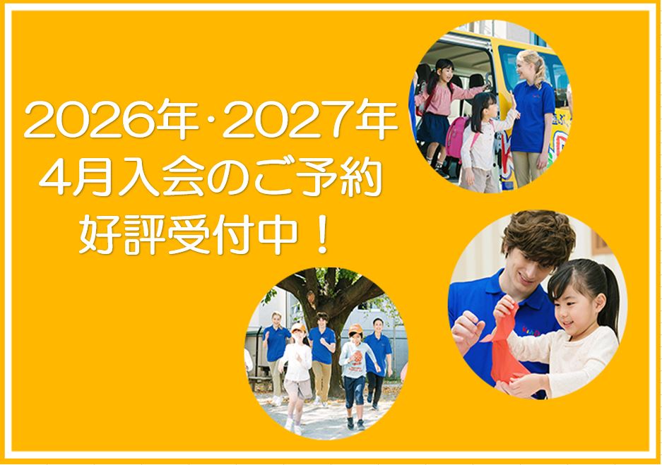 辻堂テラスモール湘南