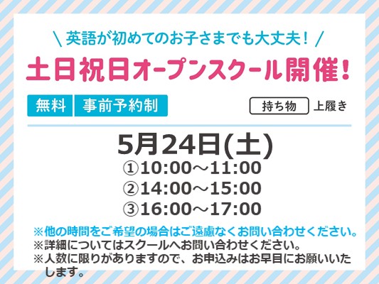 日吉