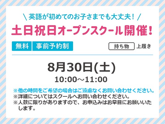日吉