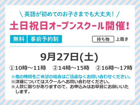 日吉