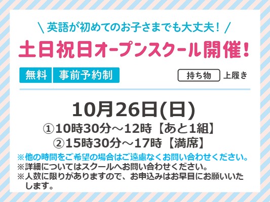 日吉