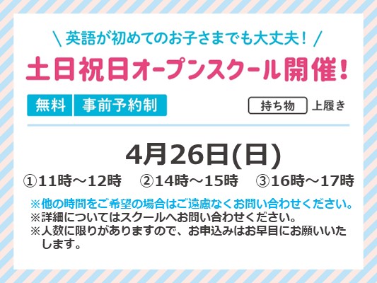 日吉