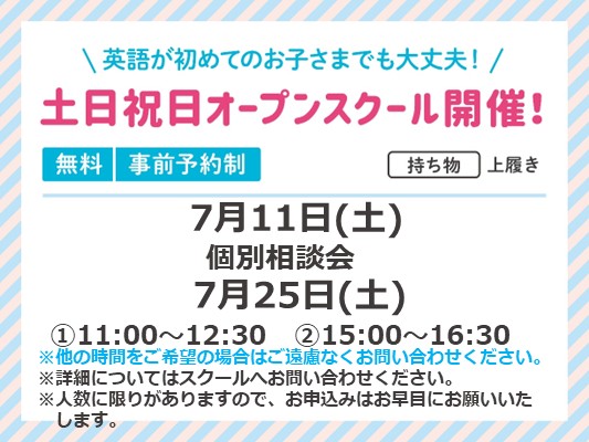 日吉