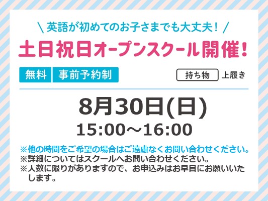 日吉