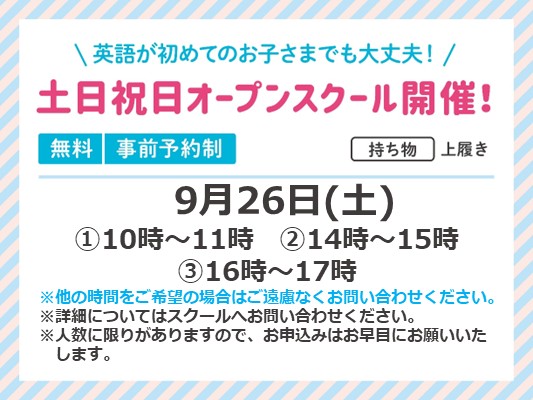 日吉