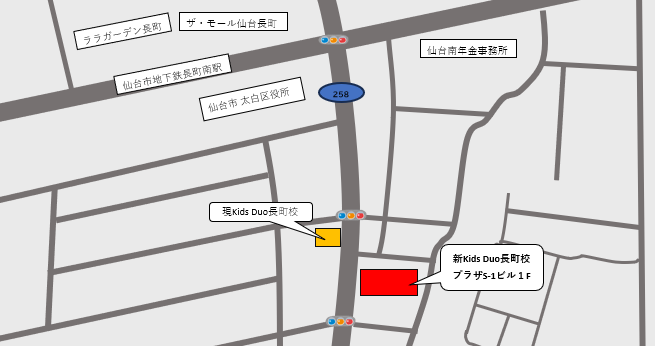 長町