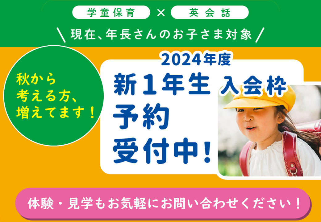 堀江