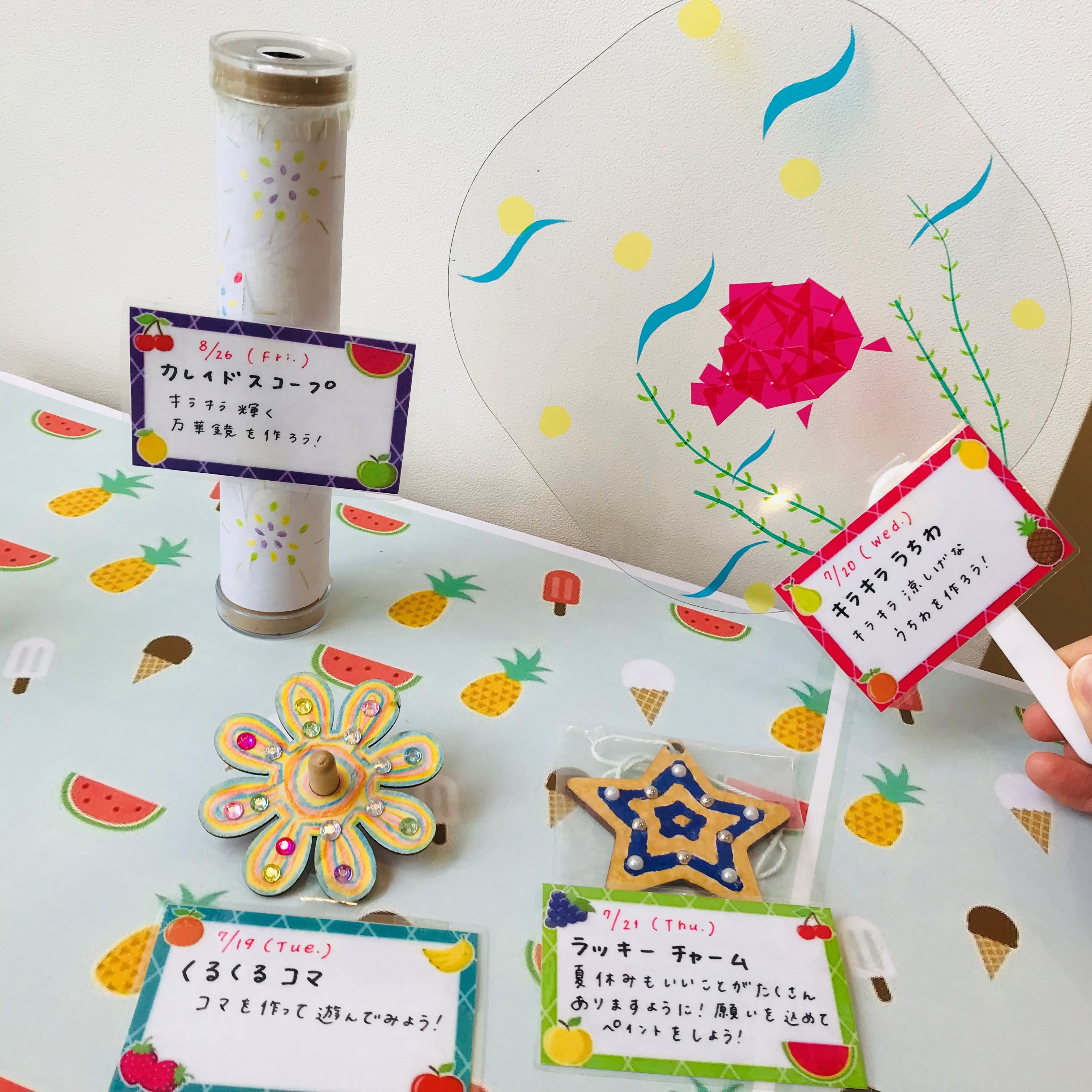 堀江 Kids Duo キッズデュオ アフタースクール 英語学童保育スクール 大阪府西区