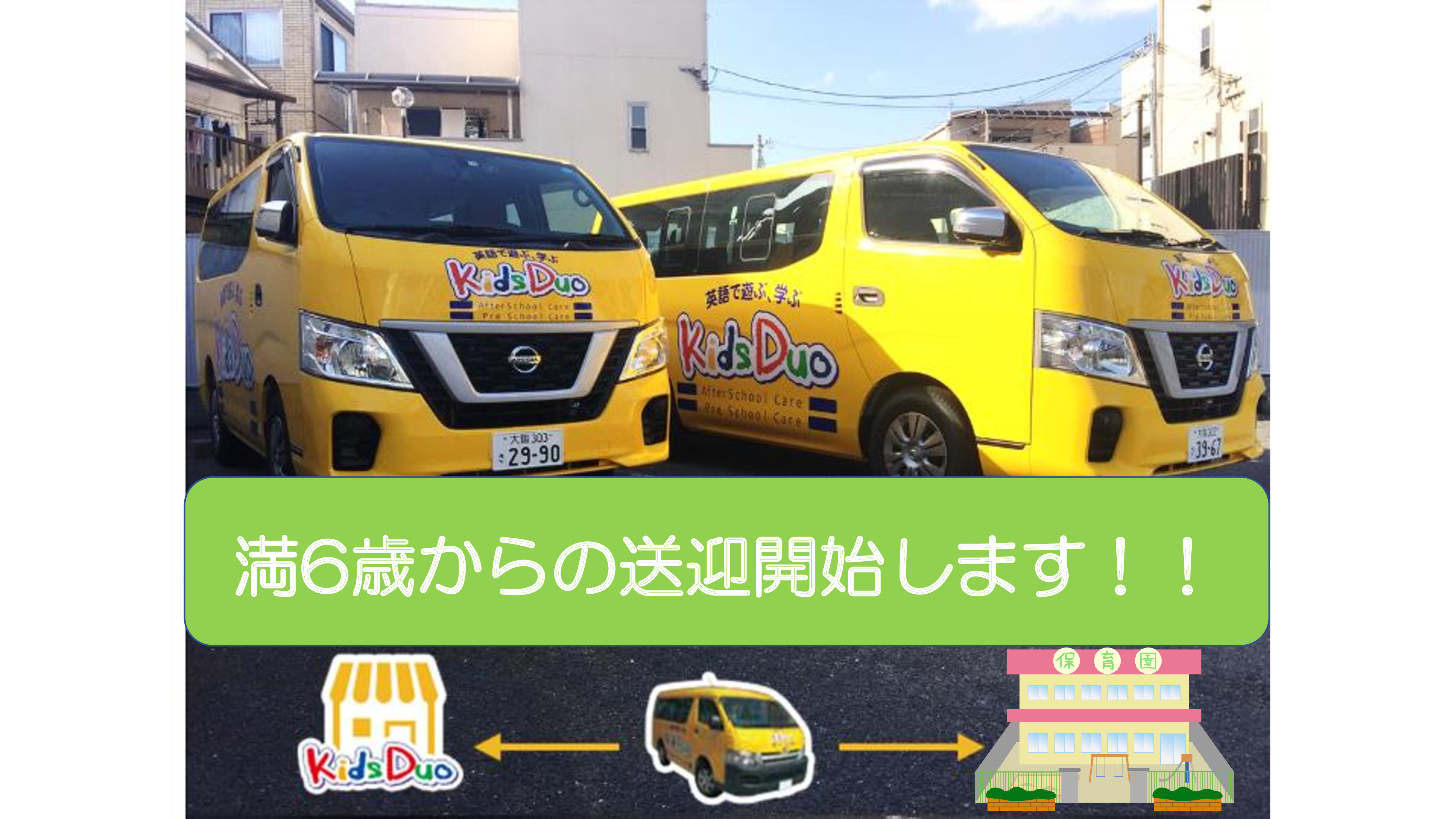 あざみ野