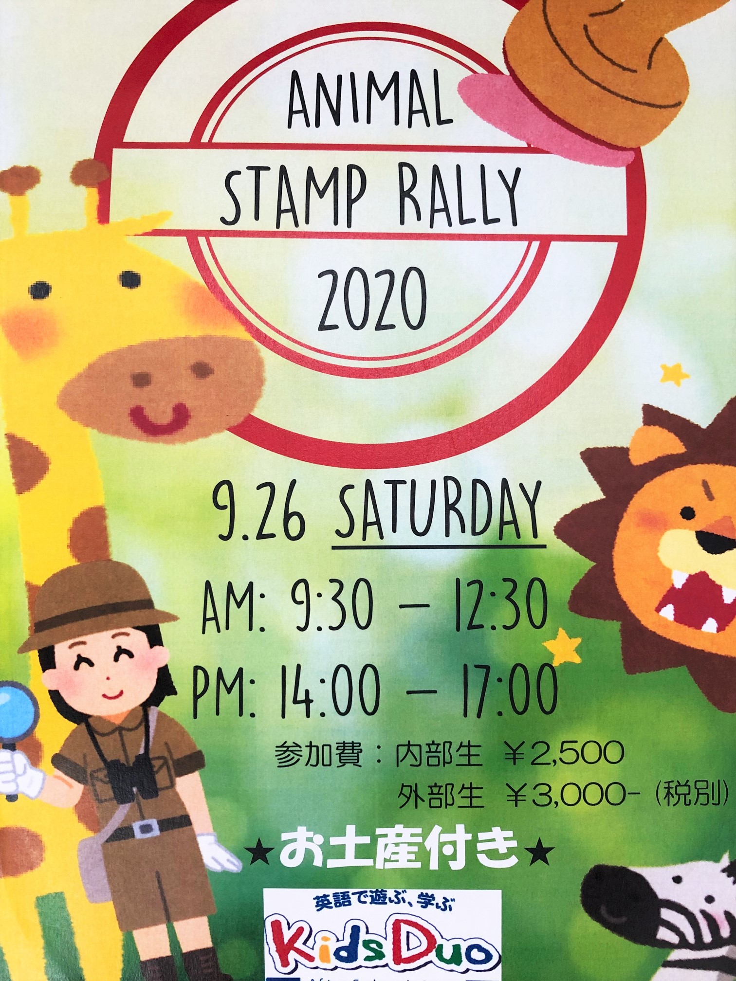 港南台