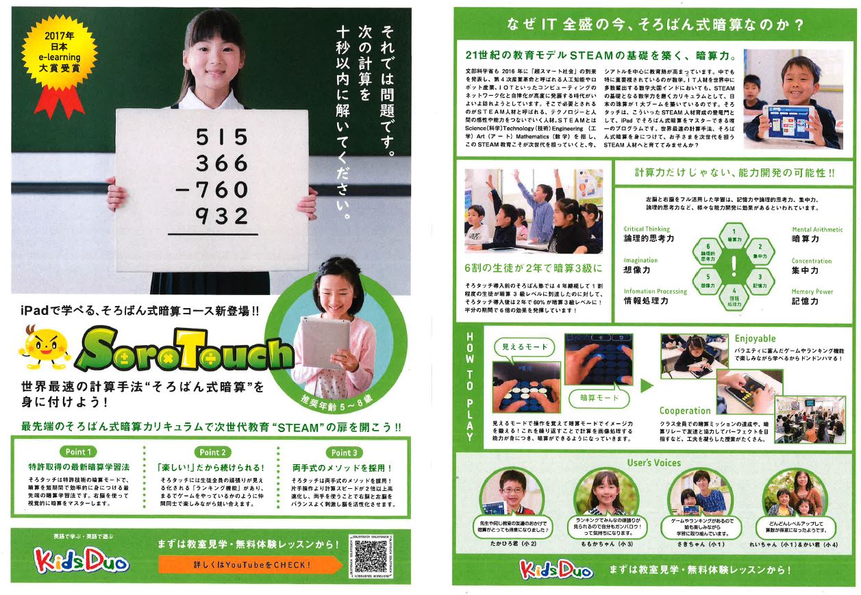 豊田