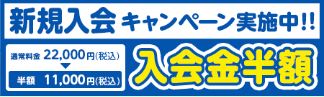 豊田
