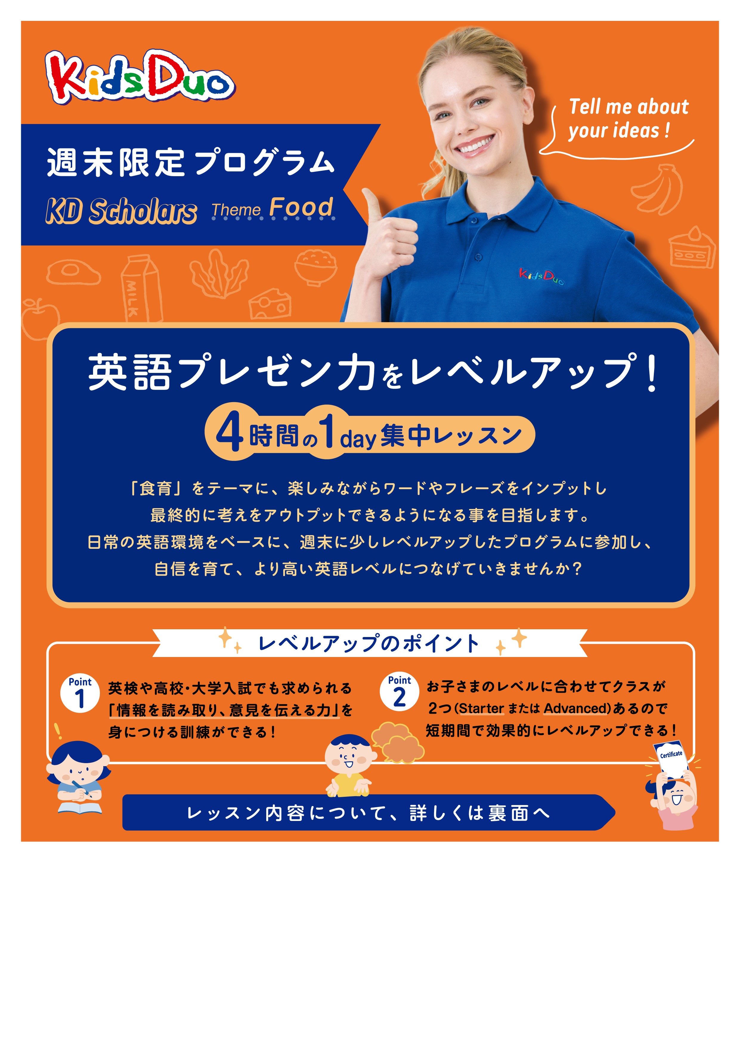 名古屋北