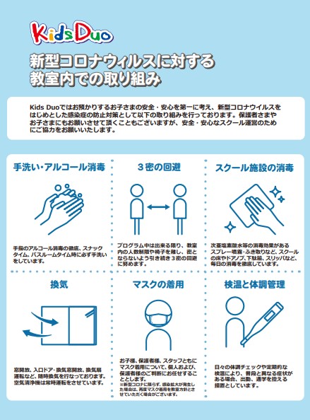 門戸厄神