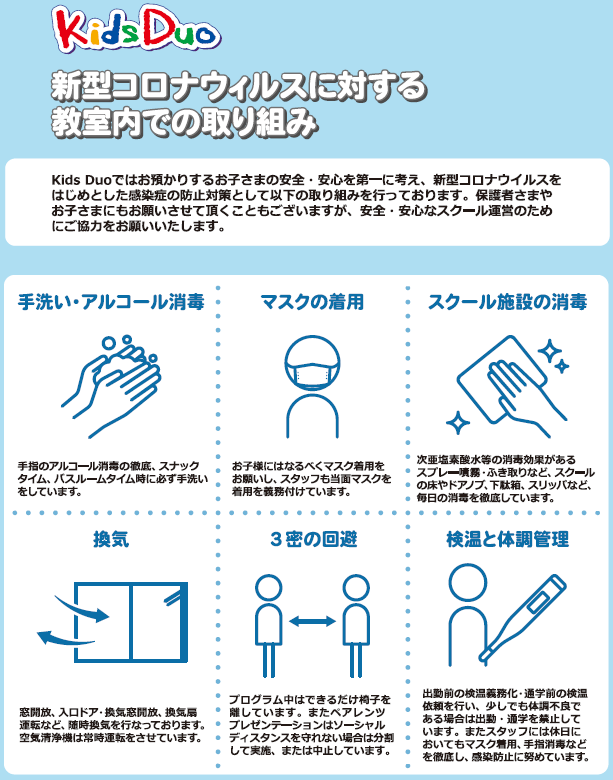 門戸厄神