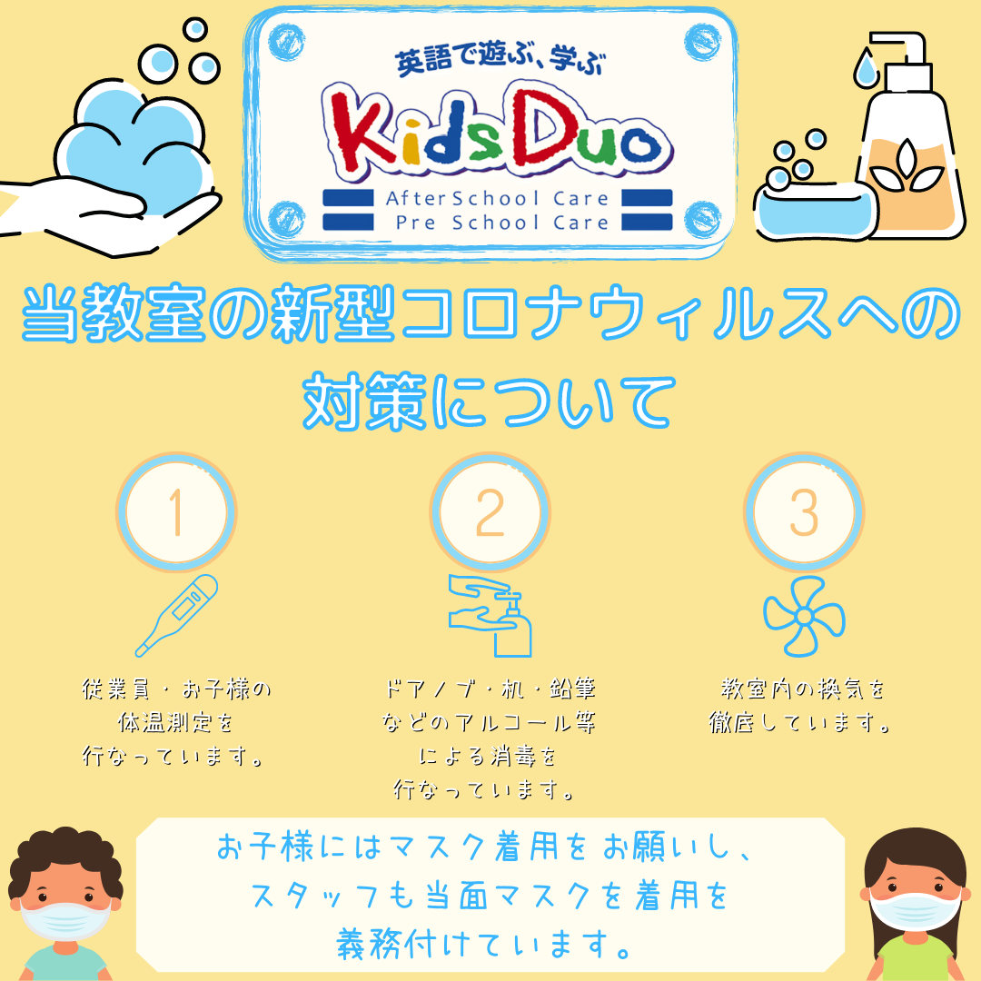 札幌麻生
